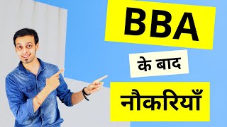 BBA Ke Baad Kaunsi Job Milti Hai  High Paying Jobs Options For BBA Graduates Freshers 2021 [upl. by Eiznikcm75]