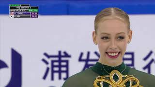 Bradie TENNELLUSA Short Program 2024 Shanghai Trophy [upl. by Ashli]