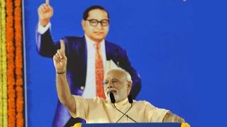 PM Modi at Ambedkar Memorial Lecture  Full Speech [upl. by Phelgen768]