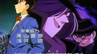 名探偵 コナン  Case Closed  Main Theme Jazz Version [upl. by Eilrac886]