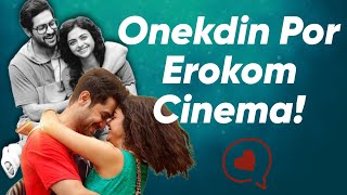 Sohorer Ushnotomo Dine Movie Review  Eta Dekho ❤️❤️❤️ [upl. by Ahsekar]