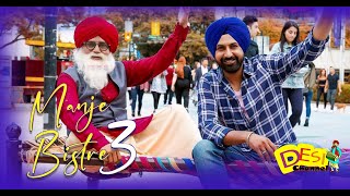 Manje Bistre 3  Official Trailer  Gippy Grewal  New Punjabi Movies 2020 [upl. by Elinore]