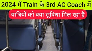 2024 में 3rd AC Train में क्या सुविधा मिल रहा है3ac economy class in train3rd ac coach inside view [upl. by Ainavi57]