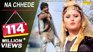 Anjali Raghav  Na Chhede Mere Jahar  New Haryanvi Songs Haryanavi  ना छेड़े मेरे जहर पिटारे [upl. by Rebna535]