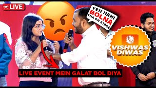 LIVE EVENT mein GALAT Bol diya🥺PW VISHWAS DIWAS KOTA EVENT🔥 [upl. by Lotty]