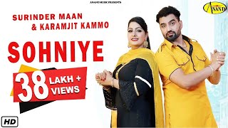 Surinder Maan l Karamjit Kammo  Sohniye  Latest Punjabi song 2018 l Anand Music [upl. by Aekahs]