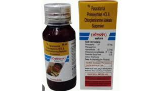 Coldtaur Syrup ParacetamolPhenylephrine HCL amp Chlorpheniramine Maleate Suspension [upl. by Simonsen]