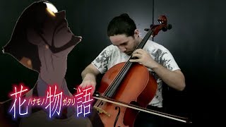 Hanamonogatari  Toosenbo Kaiki Theme Cello Cover [upl. by Ydnis]