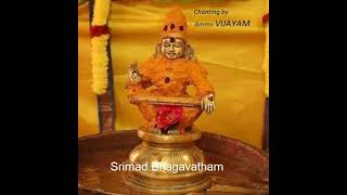 3155 ஸ்ரீமத் பாகவதம் SKANDAM 4 Chapter 12 Slokam 42 to 47 [upl. by Minerva]