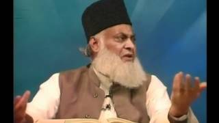 56 SURAH AL WAQIAH COMPLETE DR ISRAR [upl. by Avilys]