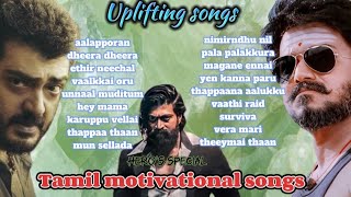 Tamil motivational movie songs 🔥Tamil energytic songsஉற்சாக மூட்டும் தமிழ் பாடல்கள் 🎵🔥🥳 [upl. by Evita]