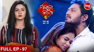 MANGULA KANYA ମଙ୍ଗୁଳା କନ୍ୟା Full Episode  97 Tushar SwetlanaChhanditaSoma  Sidharrth TV [upl. by Hillyer]