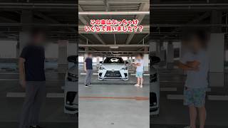 【26歳で新車レクサス⁉️】レクサスRXの買い方が凄すぎた… レクサス レクサスrx 愛車紹介 [upl. by Lenora151]