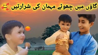 Chotay Mehman ki Sharartayn❣️🙃  kashif daily vibes [upl. by Ttesil85]