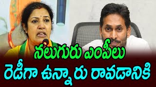 నలుగురు ఎంపీలు రెడీగా ఉన్నారు రావడానికి MP Purandeswari BJP Membership Program  Telugu Daily Tv [upl. by Glenine]