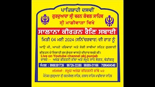 AKJLIVE Rainsabai Samagam  Gurdwara Charan Kamal machhiwara Sahib  4 may 2024 [upl. by Asi717]