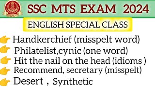 SSC MTS PAPER ANALYSIS 2024 ❎ SSC MTS FULL PAPER REVIEW ❎SSC MTS ENGLISH REVIEW  ANALYSIS sscmts [upl. by Ender]