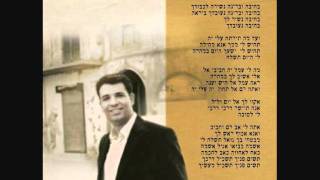 דוד אצרף  תמים תיהיה אוול המסה farid el atrash  Awel Hamsa [upl. by Naened]