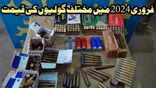 different type bullets price in pakistan punjab in Feb 2024 video viral [upl. by Oreste]