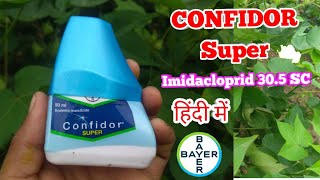 Confidor Super Insecticide  Imidacloprid 305 SC  Bayer crop science [upl. by Matheny]