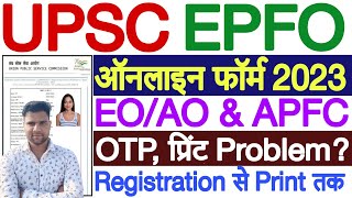 UPSC EPFO Form Fill Up 2023  EPFO Form Kaise Bhare  How to Apply UPSC EPFO Online  EPFO Form 2023 [upl. by Erodoeht363]