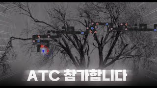 Atc 참가합니다 Węgiel Brunatny  Alone by 귀염뽀짝고양이샌드위치 [upl. by Carrnan]