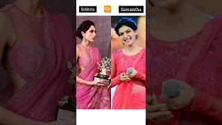 Samantha Vs Sobhita  Who is Your favorite samantha sobhitadhulipala trending shorts [upl. by Solrak]