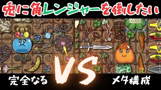 レンジャーが強すぎるので確実に勝てるであろうバーサーカー構成作りました【bpb】＃２１ [upl. by Ad]