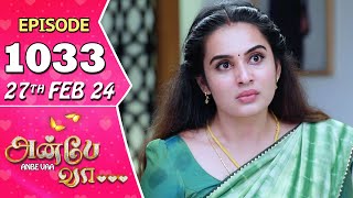 Anbe Vaa Serial  Episode 1033  27th Feb 2024  Virat  Shree Gopika Saregama TV Shows Tamil [upl. by Truc]