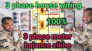 3 phase distribution box house wiring  3 phase MCB balance Karen  3 phase rotary switch wiring [upl. by Kassaraba]