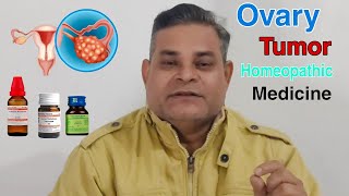 ovary tumor Homeopathic medicine ovary tumor को कैसे ठीक करें [upl. by Gabrielle]