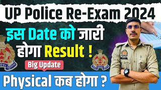 UP Police 60244 Constable 2024 Result Date UP Police Constable Physical Date 2024  UP Police 2024 [upl. by Wasson]