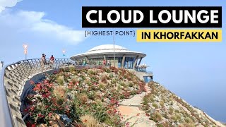 Best Place to visit in Khor Fakkan  Places to visit in UAE  KhorFakkan  Al Suhub Rest House [upl. by Awra]