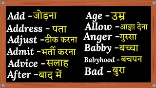 Well being meaning in hindi  Well being ka kya matlab hota hai  Jangra knowledge [upl. by Regdirb]