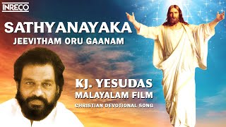 Sathyanayaka  Jeevitham Oru Gaanam  K J Yesudas Superhit Malayalam Film Christian Devotional Song [upl. by Bopp]