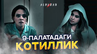 9палатадаги қотиллик Alhazar [upl. by Ydnar]