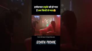 Siddharth Roy 2024 movie Hindi shorts movieexplainedinhindi [upl. by Hebrew]