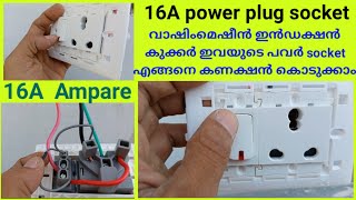 power 16A plug socket with indicator for washing machine induction coockeri love god [upl. by Falo]