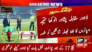 Peshawar Zalmi vs Lahore Qalandar Full Highlights 2024  PSL Today Latest Point Table After Match 17 [upl. by Rap]