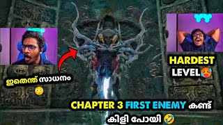 ഇതെന്ത് സാധനം 😳Chapter 3 First Enemy കണ്ട് Vasu Annan ന്റെ കിളി പോയി 🤣Hardest Boss🥵ഇജാതി അവസ്ഥ 🙂 [upl. by Dunstan764]