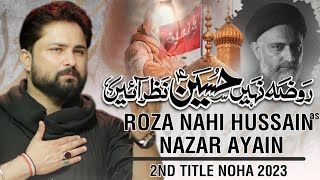 Nohay 2023  Roza Nahi Hussain Nazar Ayen  Syed Raza Abbas Zaidi  Karbala  Muharram 14452023 [upl. by Velvet284]