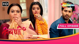 Shravani  Latest Episode  Kya Shivansh Chodega Naukri  Episode 223  Shemaroo Umang [upl. by Aratihc]