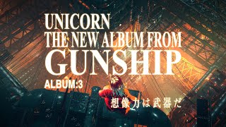 GUNSHIP  Unicorn  Official Album Trailer [upl. by Berriman]