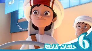 مغامرات منصور  رحلة الإستمتاع جl  Mansours Adventures  Fun Ride P35 35 [upl. by Shandy]