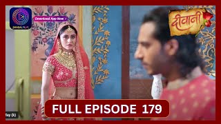 Deewani  Full Episode 179  10 Oct 2024  दीवानी  Dangal TV [upl. by Eiggam]