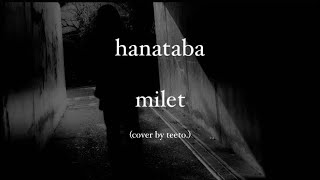 hanatabamilet cover by teeto [upl. by Zacherie]