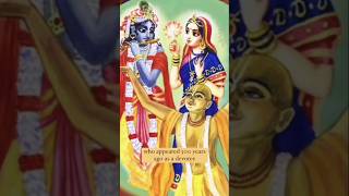 Achhutam Keshabam Krishna Damodaram🙏🌟 Gouranga Mahaprabhu 🌟🙂 Maithili Thakurytshortsvideolove [upl. by Drusi]