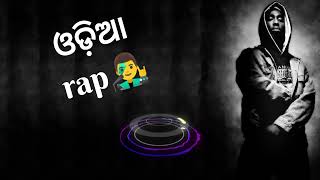 Odia rap songs। ame ta odia 2024 best rap song [upl. by Adni812]