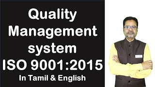 Quality Management System ISO 90012015 in Tamil amp English [upl. by Irme]