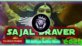 सजल दरबार Pavan Singh Bhakti Song Sajal Darbar Song edm mix drop [upl. by Sekofski592]